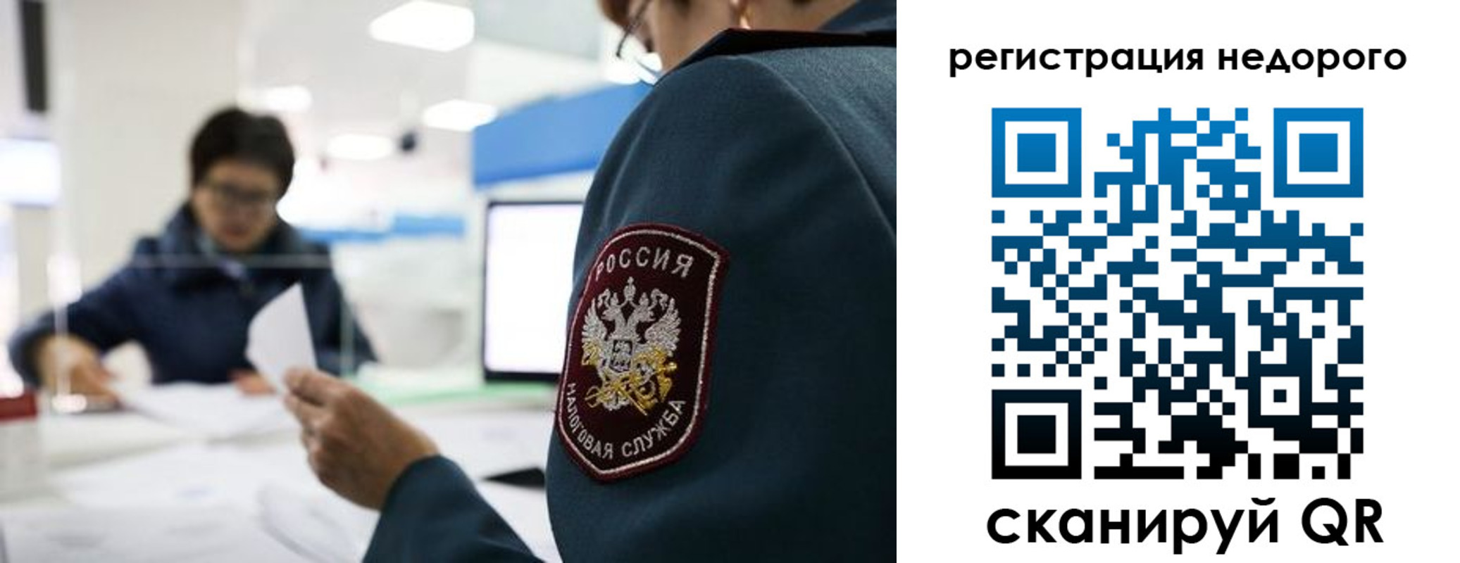 регистрация для дет. сада в Талице