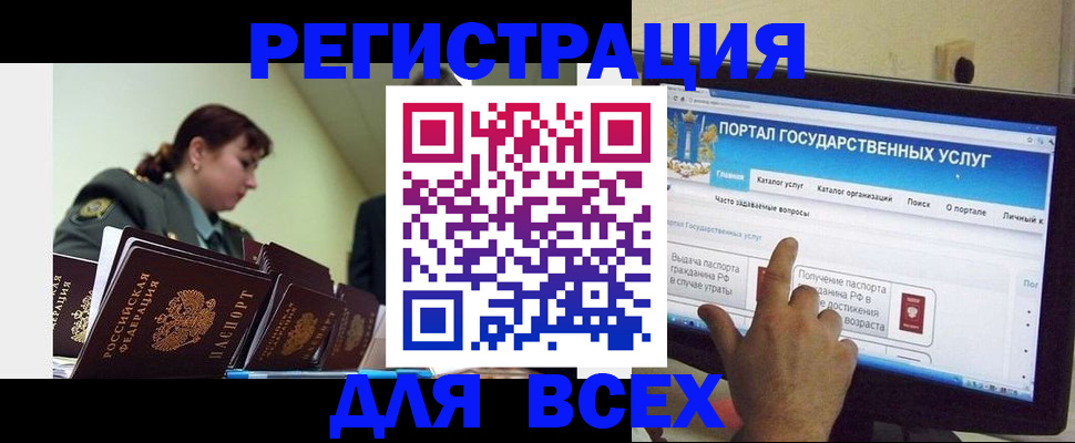 найти адрес прописки в Талице