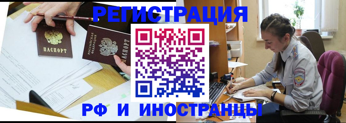 прописка гарантия в Талице